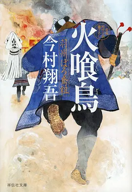 仙逆年番 长篇修真动画在线观看