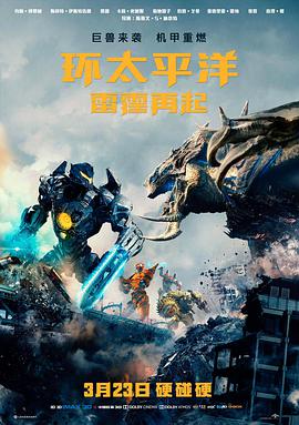 热辣滚烫 现实主义剧情电影