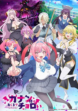 灵笼第二季 科幻国创动画