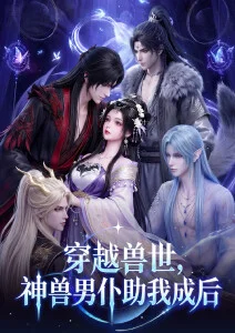 完美世界 玄幻年番动画