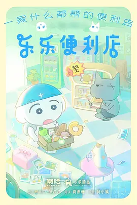武庚纪第五季 封神题材国漫