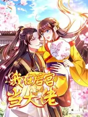 快乐再出发 旅行治愈综艺